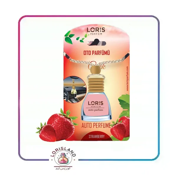 خوشبو کننده ماشین لوریس 10 میل رایحه توت فرنگی