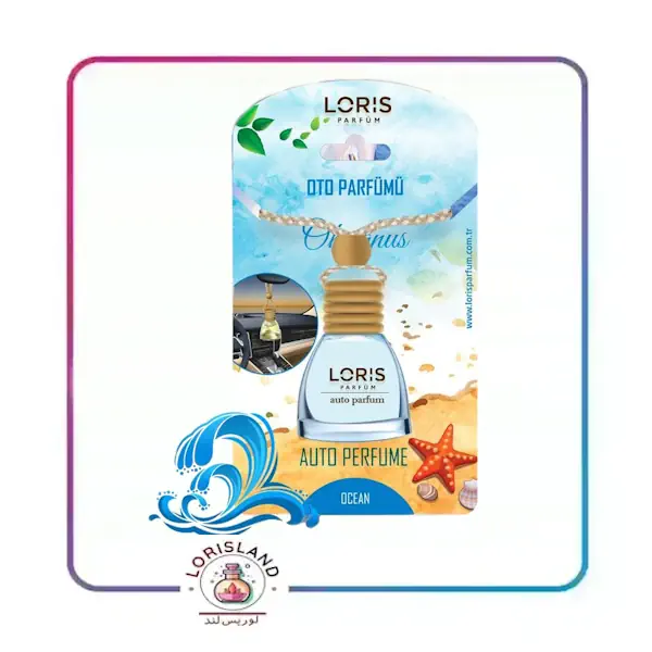 خوشبو کننده ماشین لوریس 10 میل رایحه اقیانوس